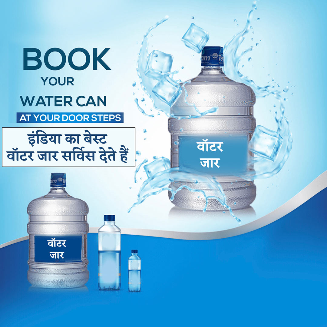 RO Water