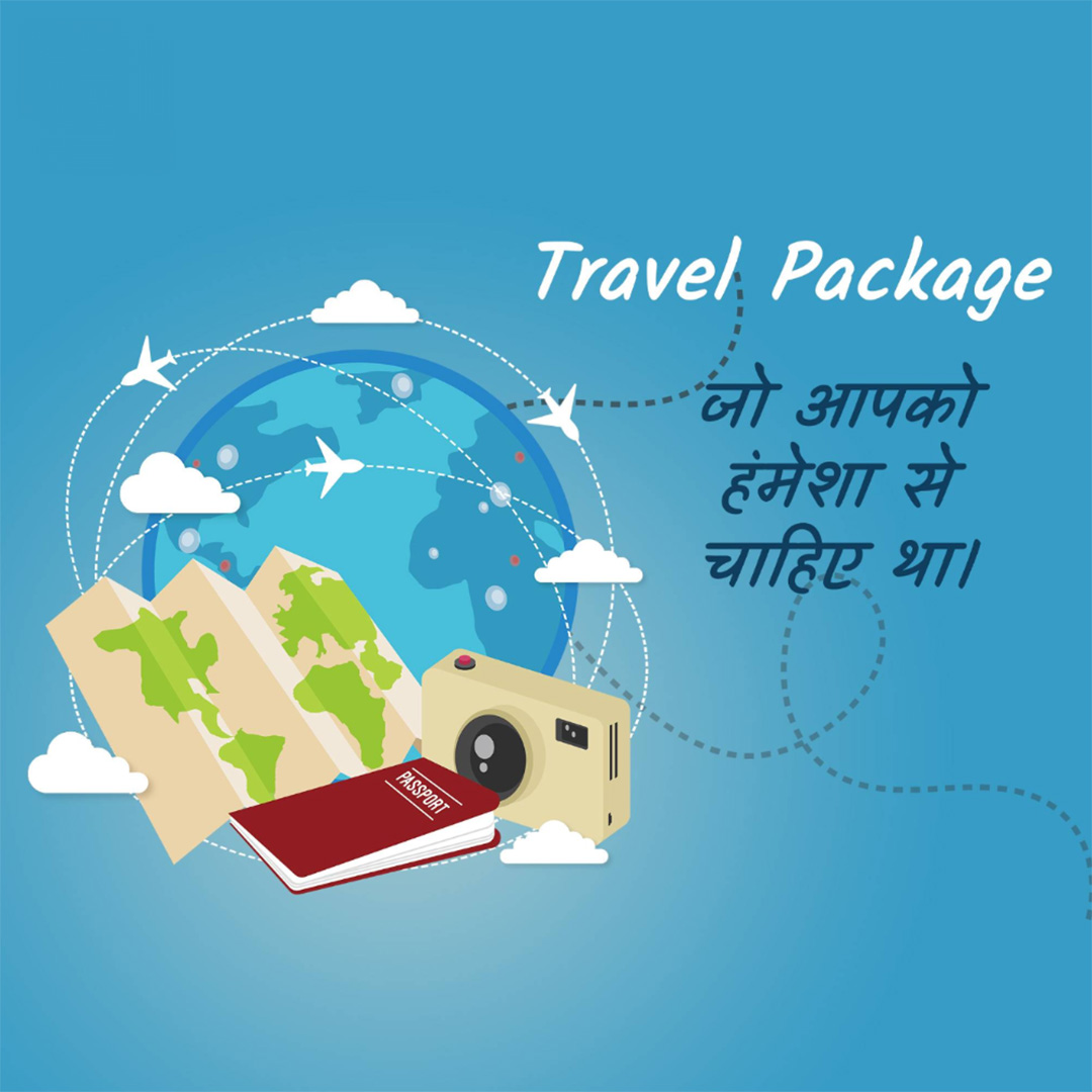 Tours and Travels