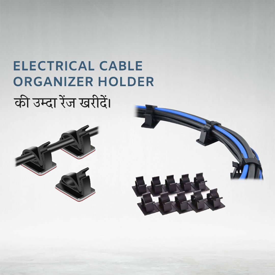 Electrical