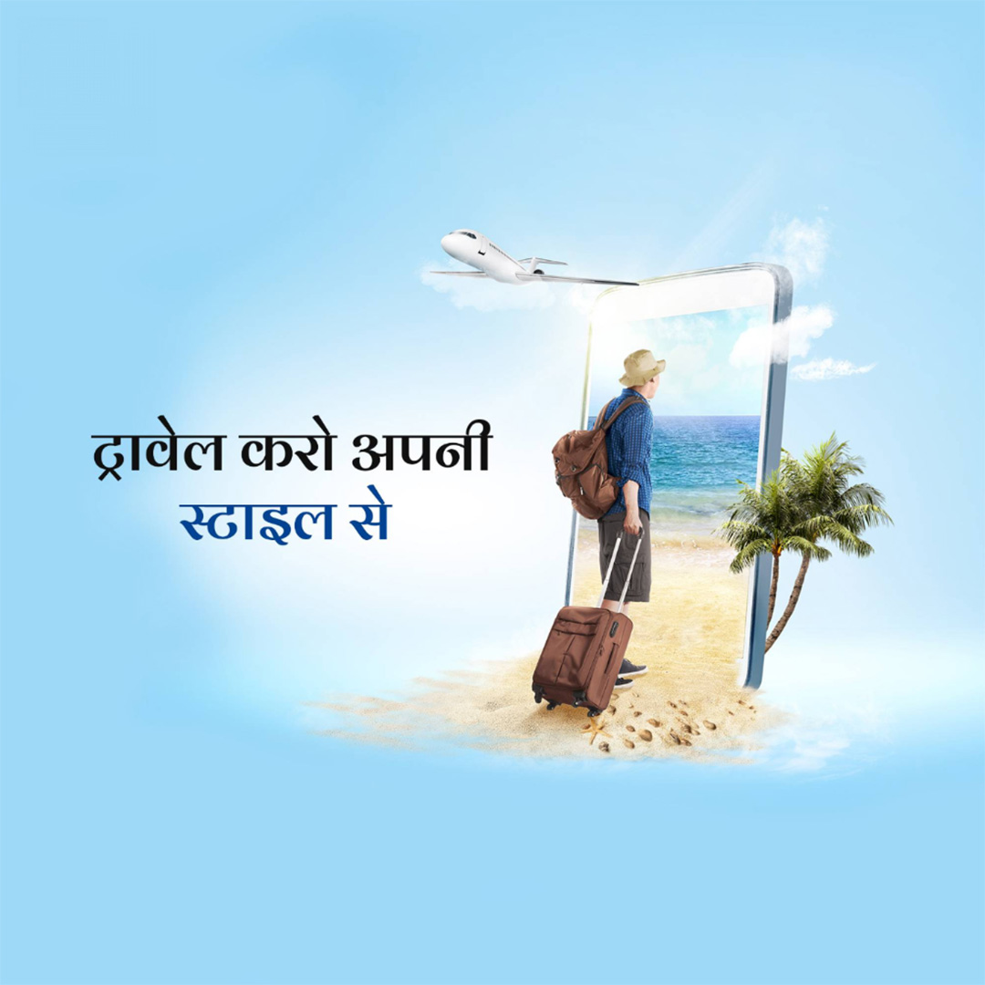 Tours and Travels