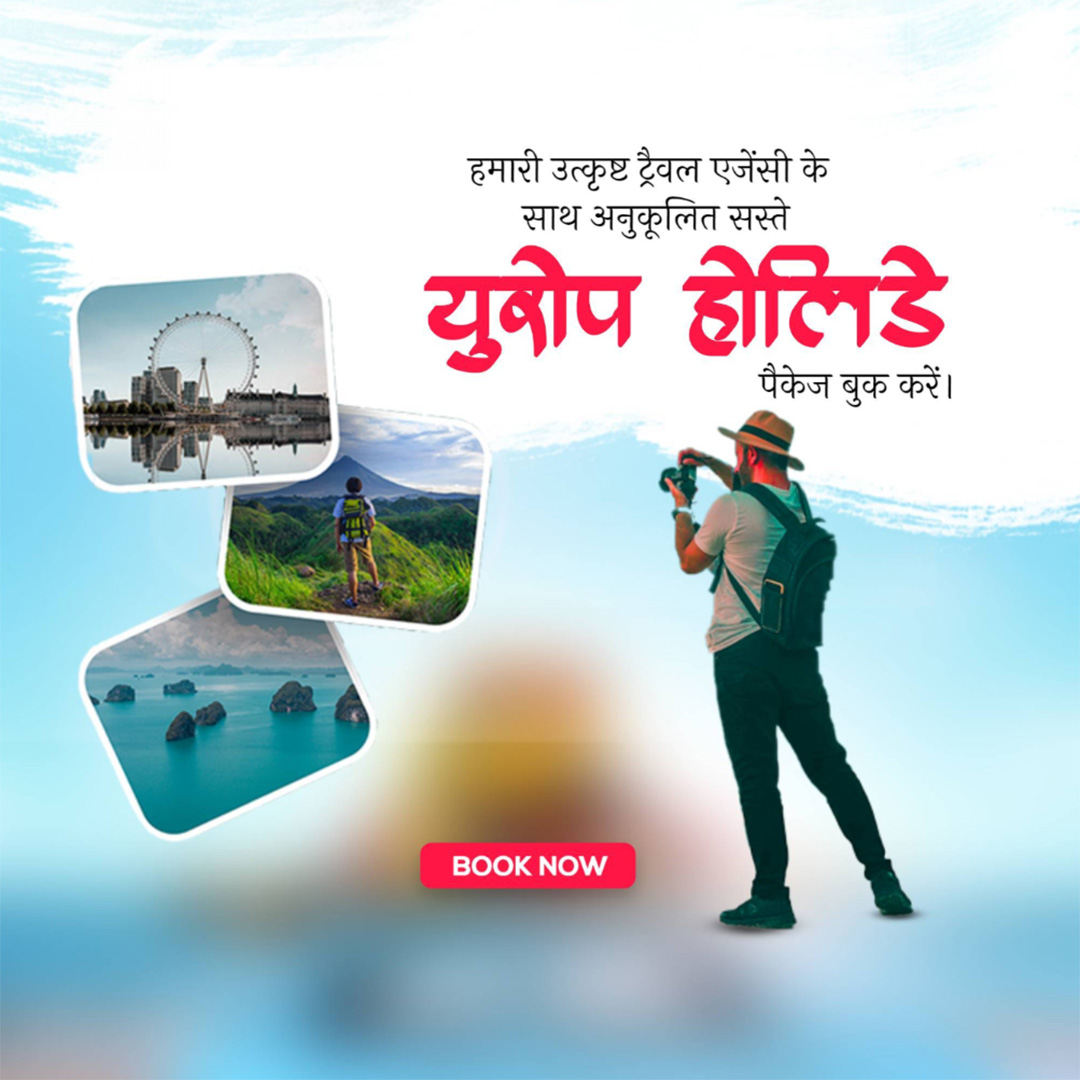 Tours and Travels