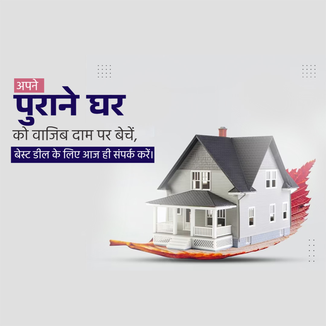 Real Estate