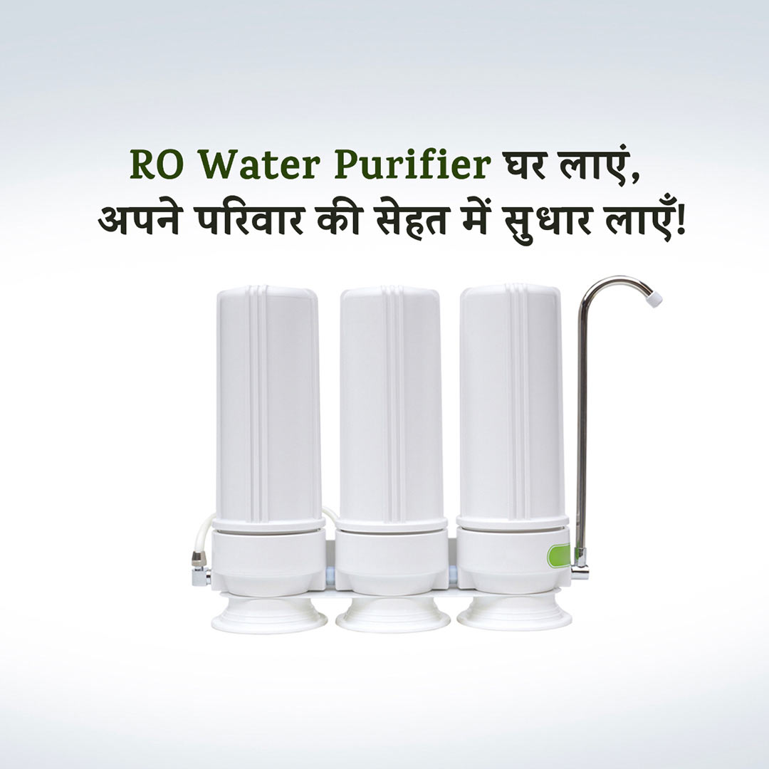 RO Water