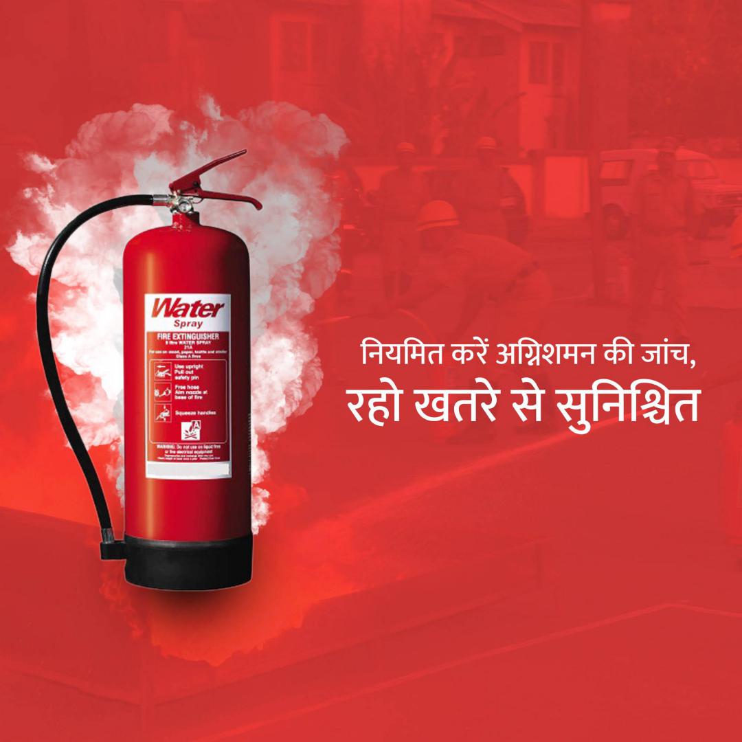Fire Safety & Equipment