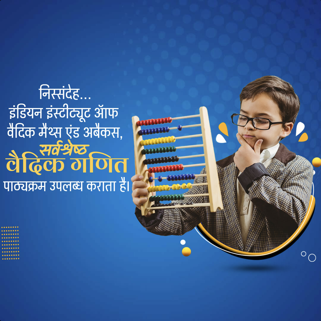Education & Coaching