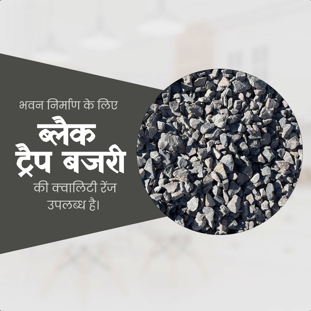 Building Materials Traders