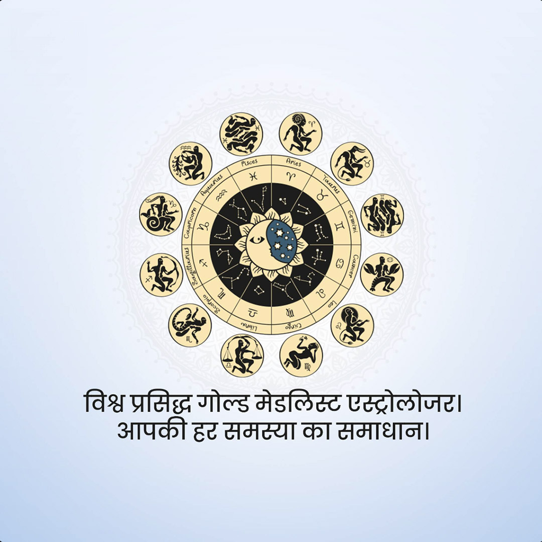 Astrology