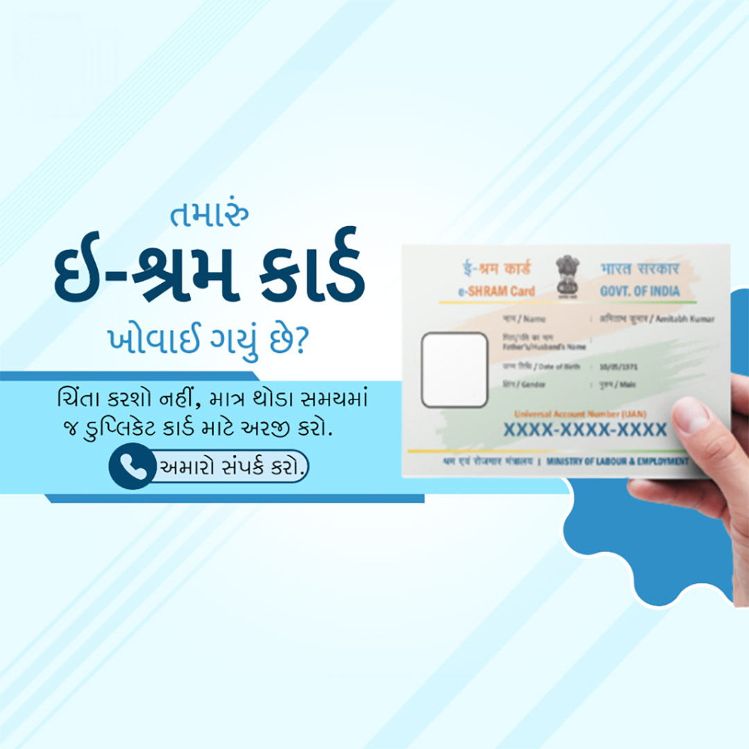 CSC Center / E Maha Seva Kendra