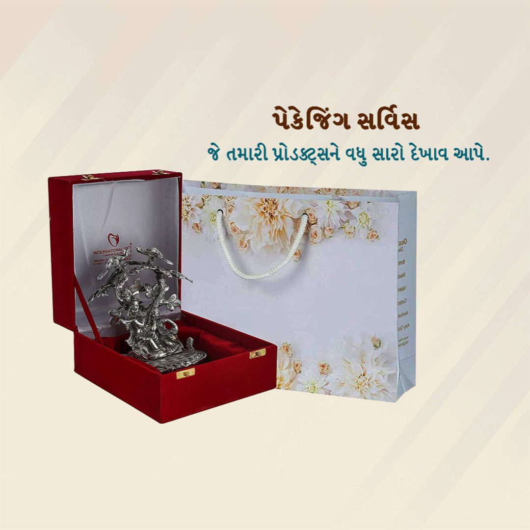 Packaging