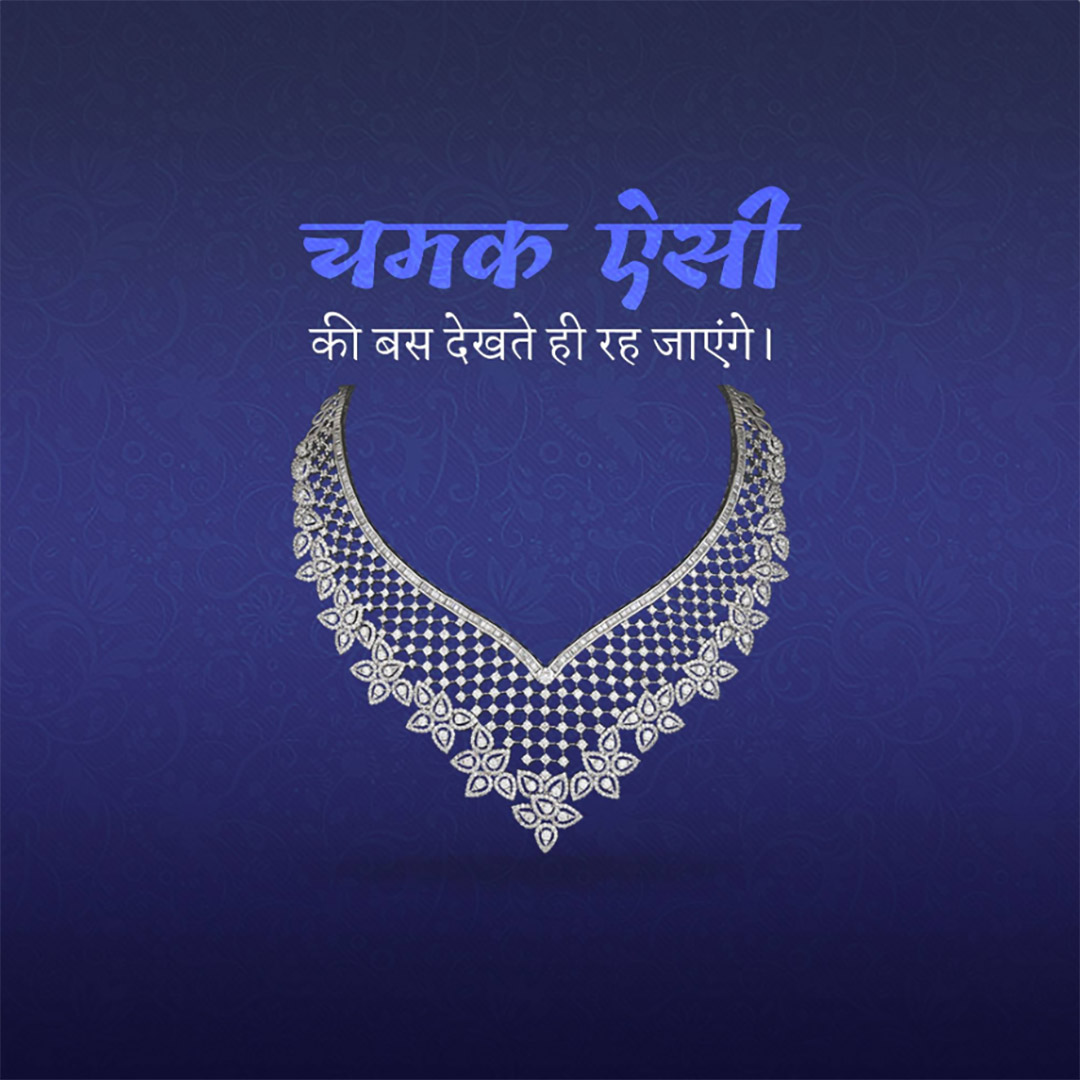 Gems & Jewellery