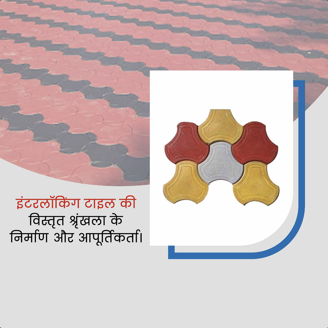 Building Materials Traders