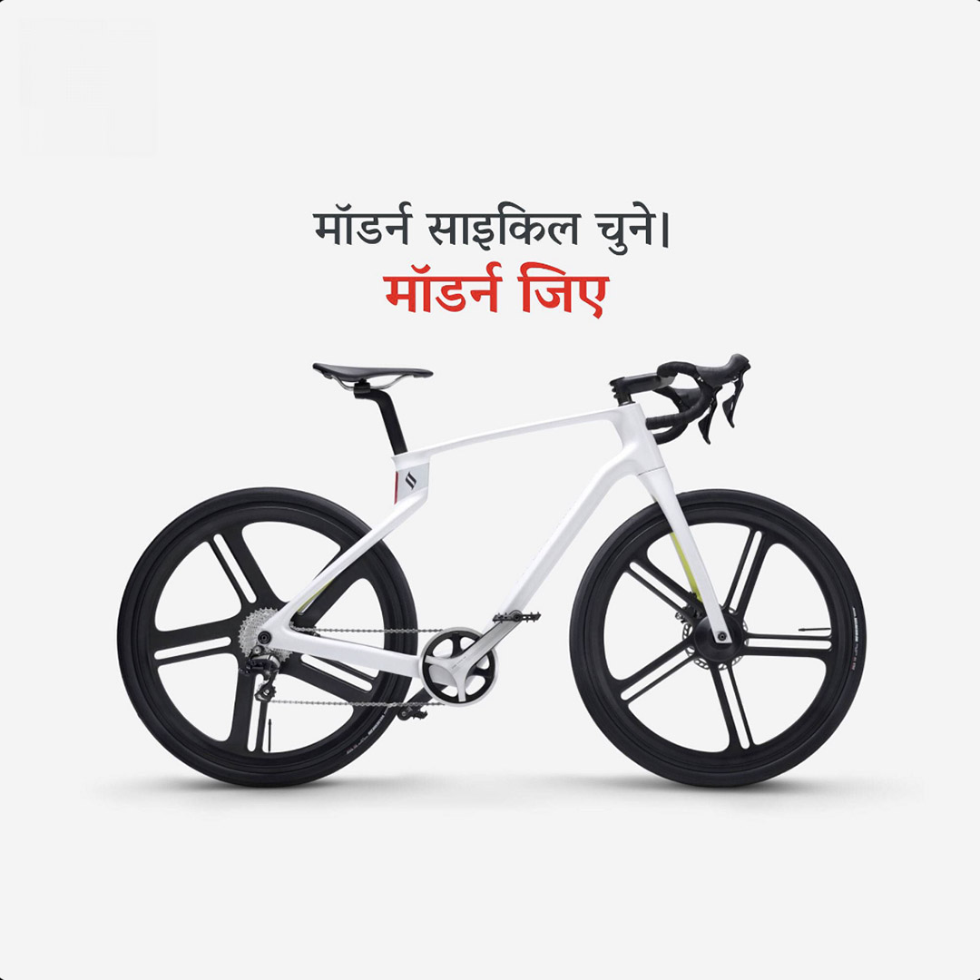 Bicycle