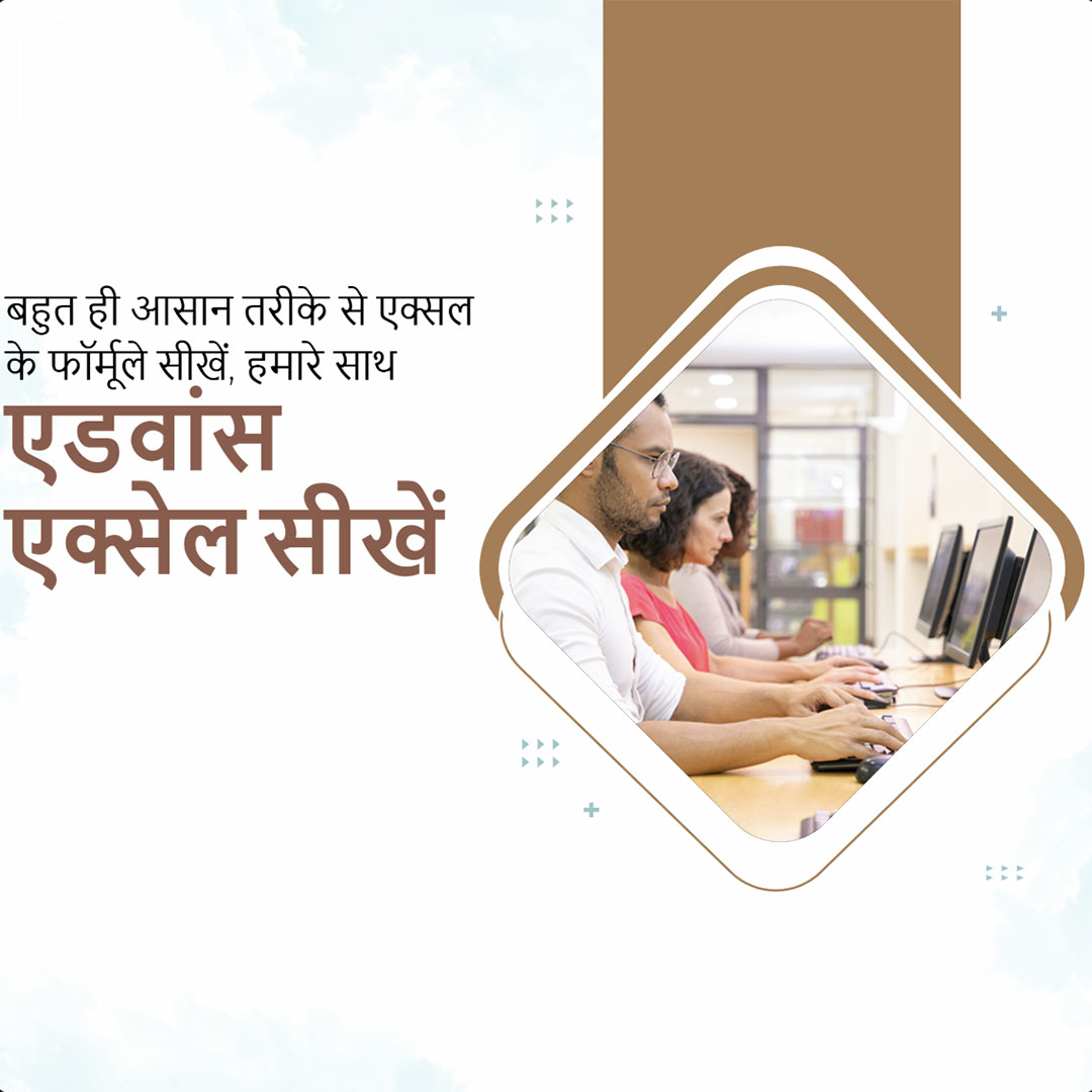 Education & Coaching