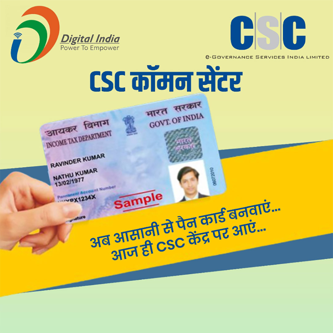 CSC Center / E Maha Seva Kendra