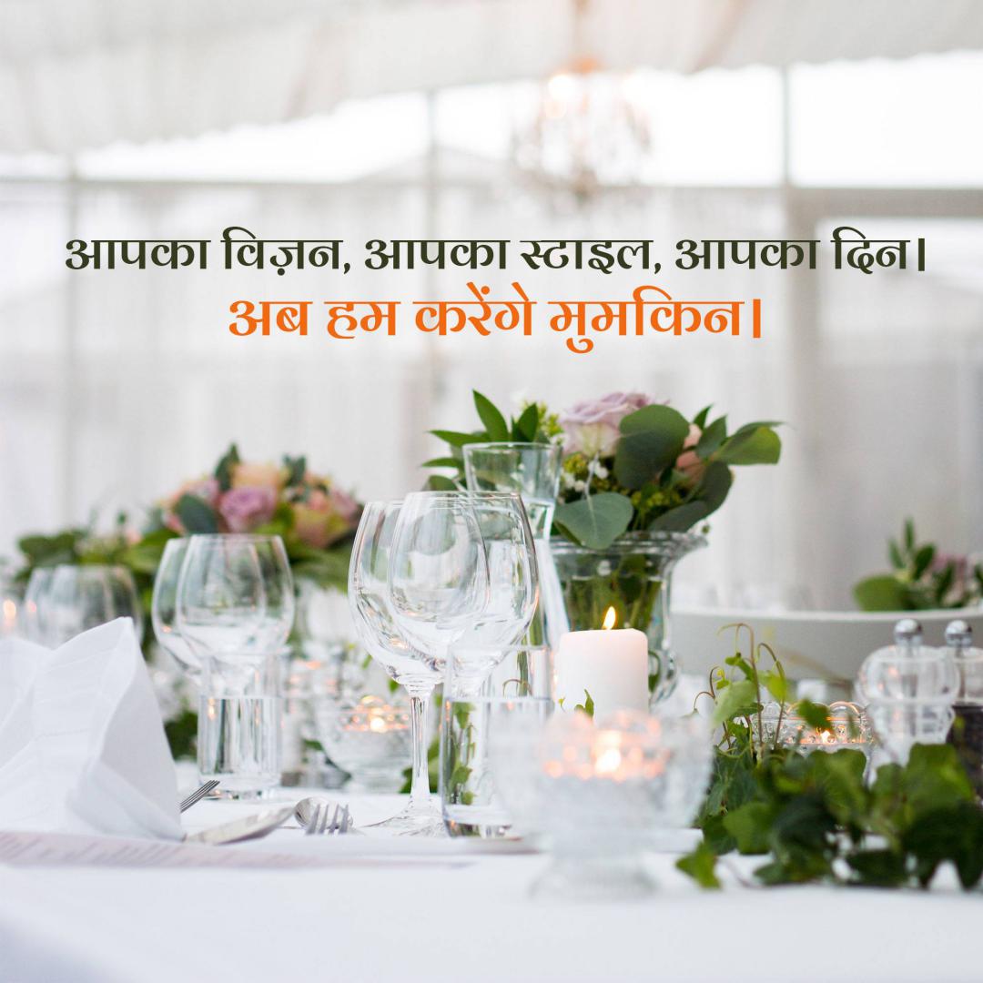 Event Management or Organizer