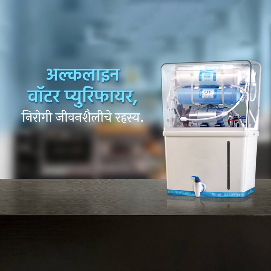 RO Water