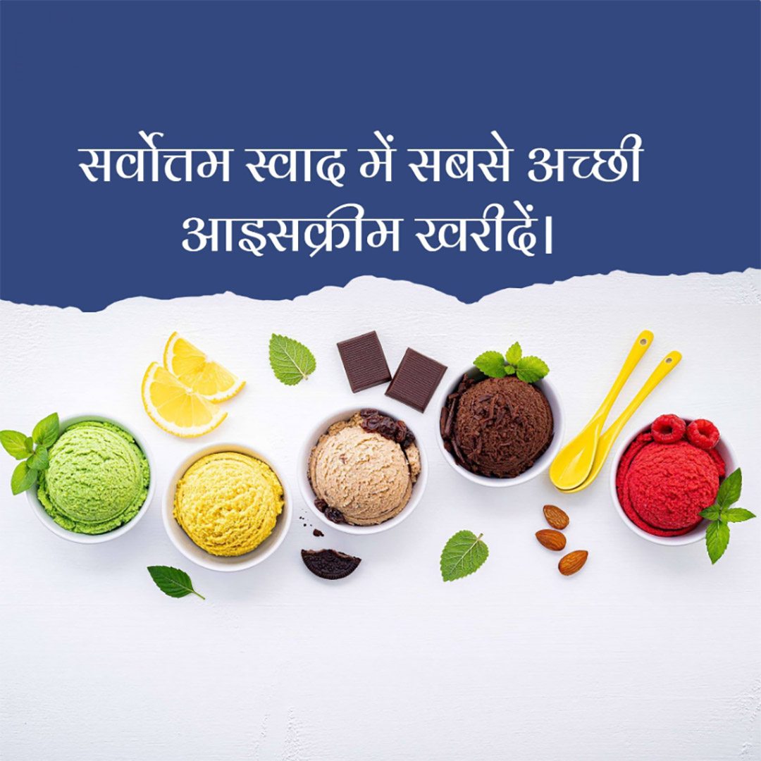 Dairy, Sweets & Ice Cream