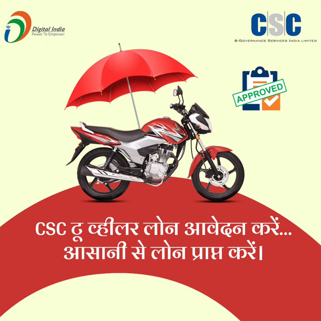 CSC Center / E Maha Seva Kendra