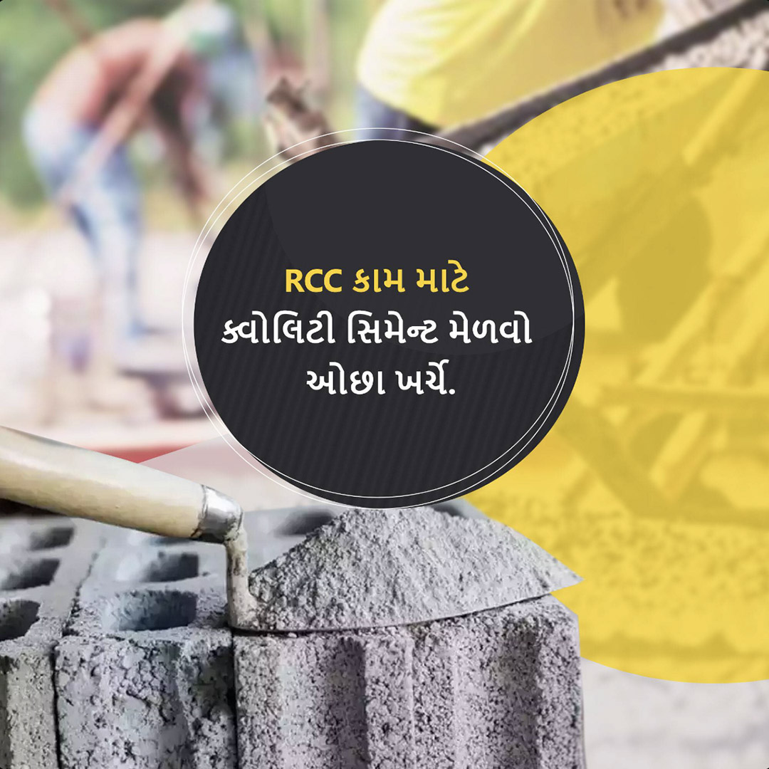 Building Materials Traders
