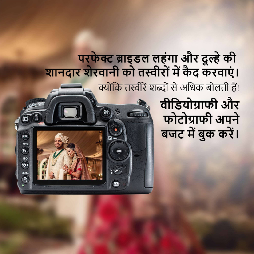 Photography & Videography