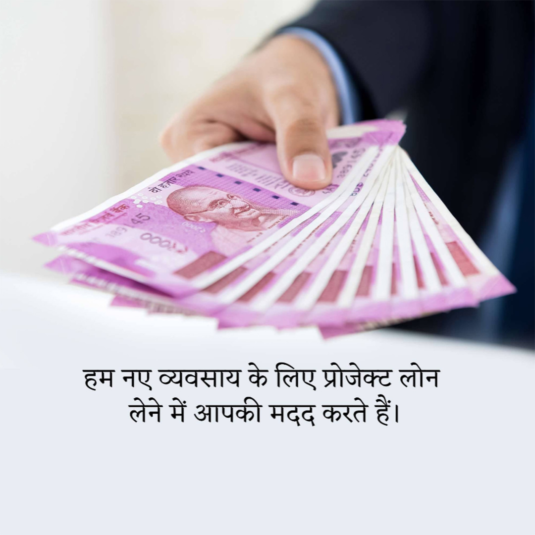 Finance
