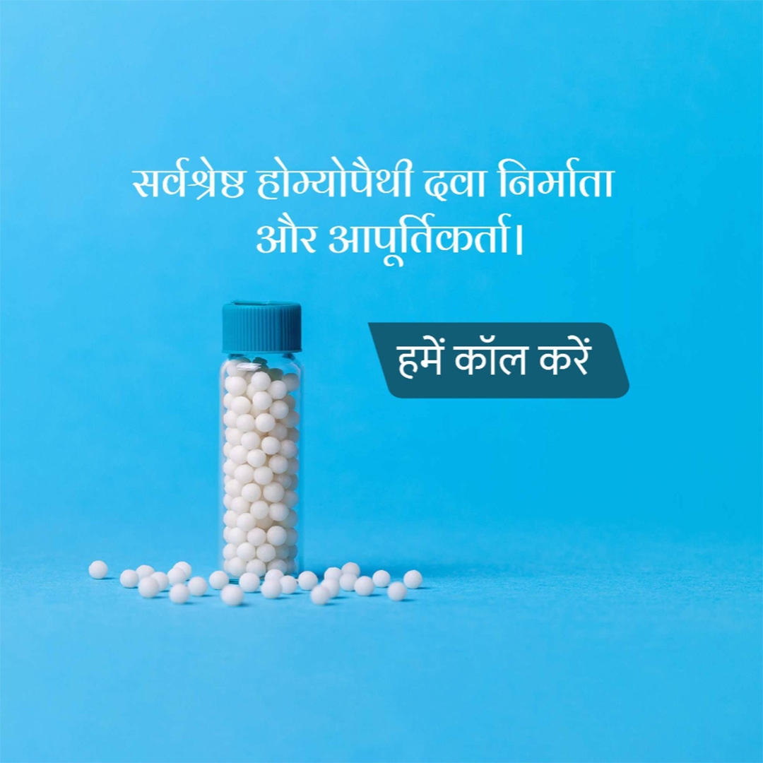 Homeopathy