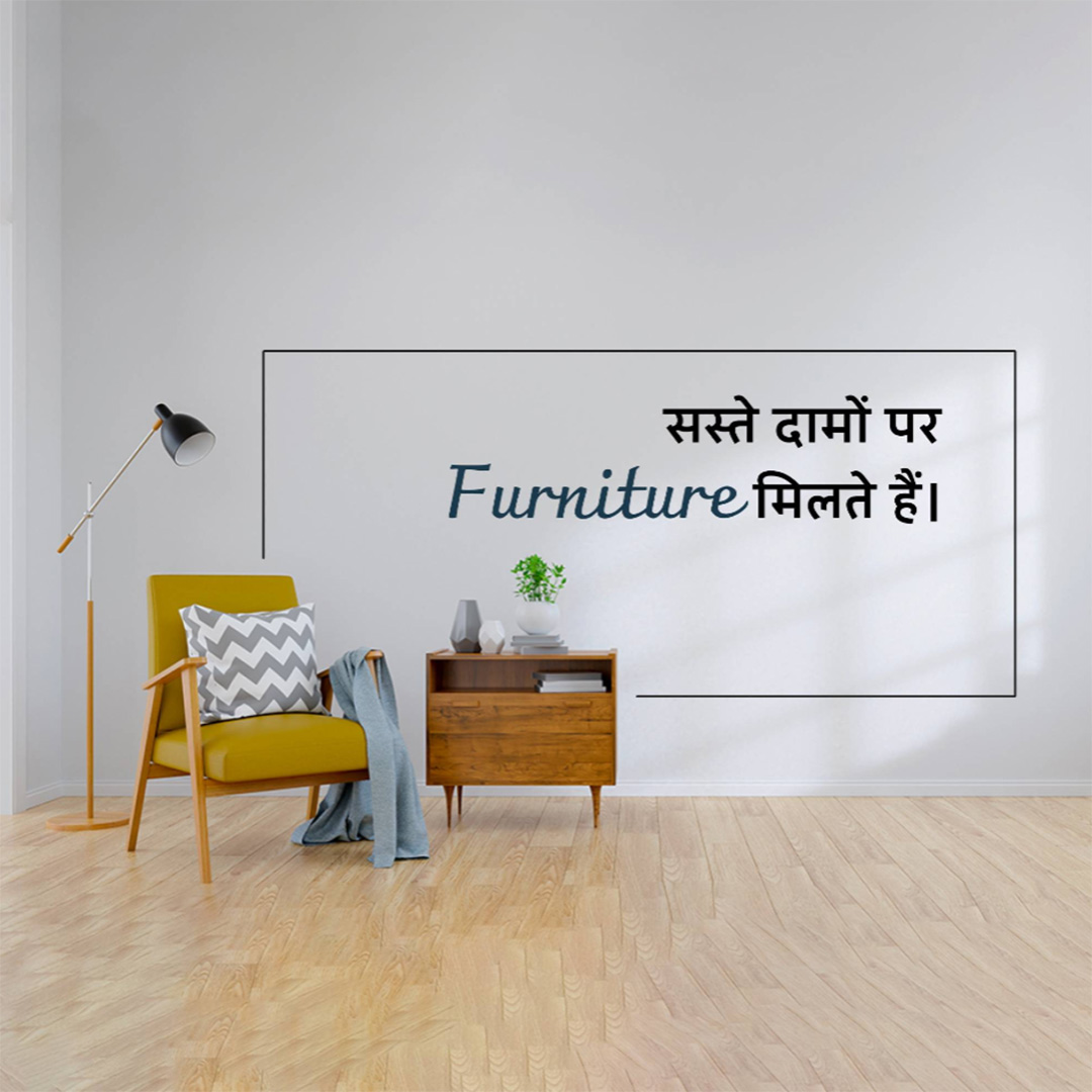 Furniture