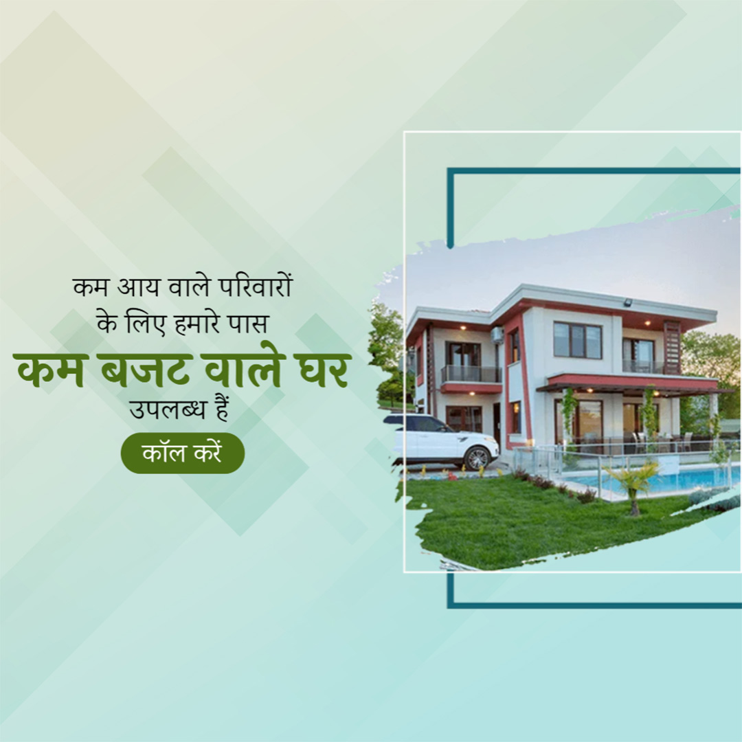 Real Estate