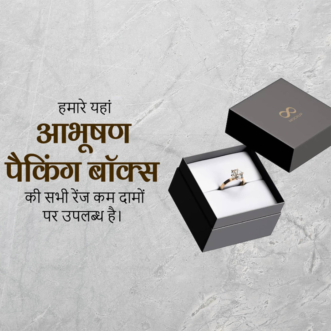 Gems & Jewellery
