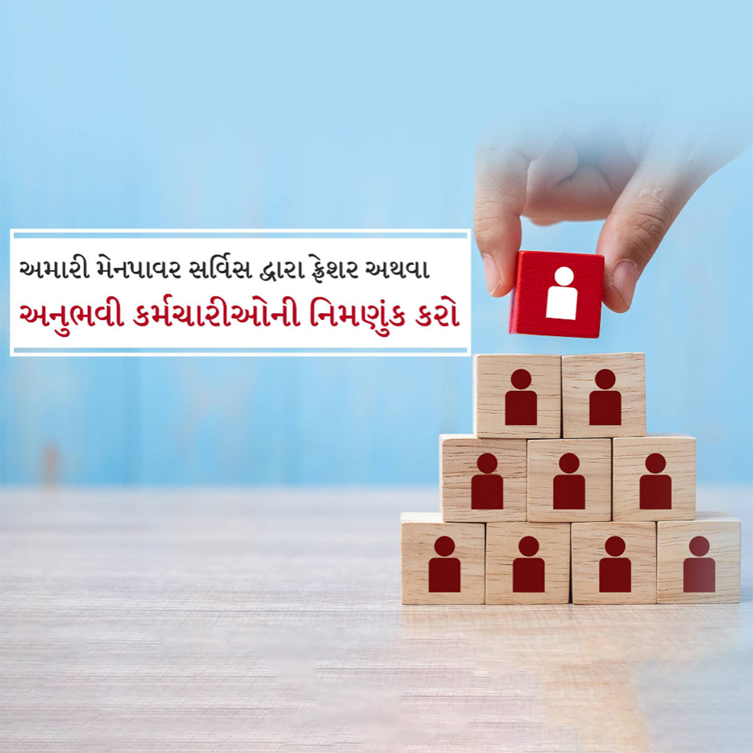 Placement Services