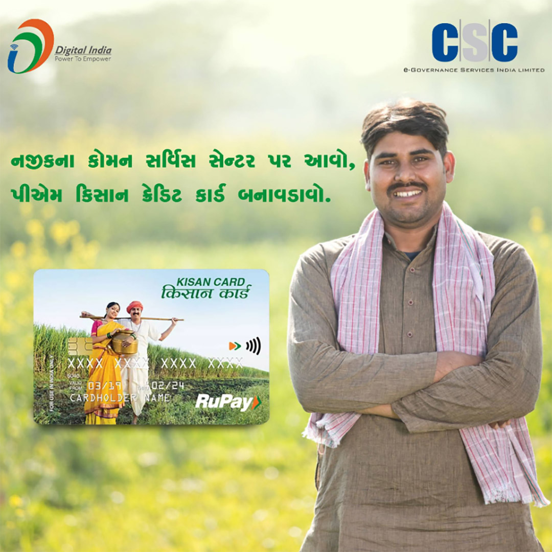 CSC Center / E Maha Seva Kendra