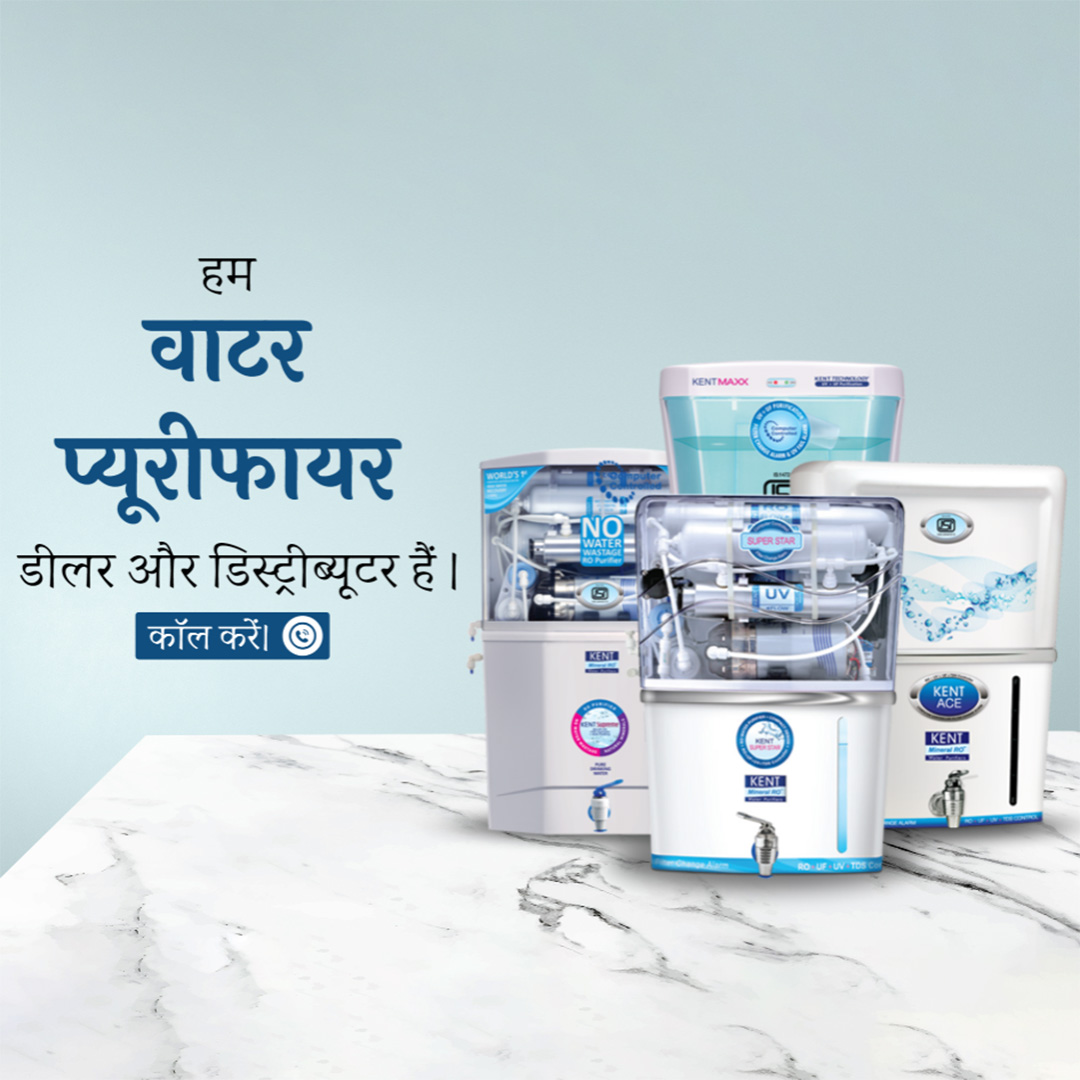 RO Water
