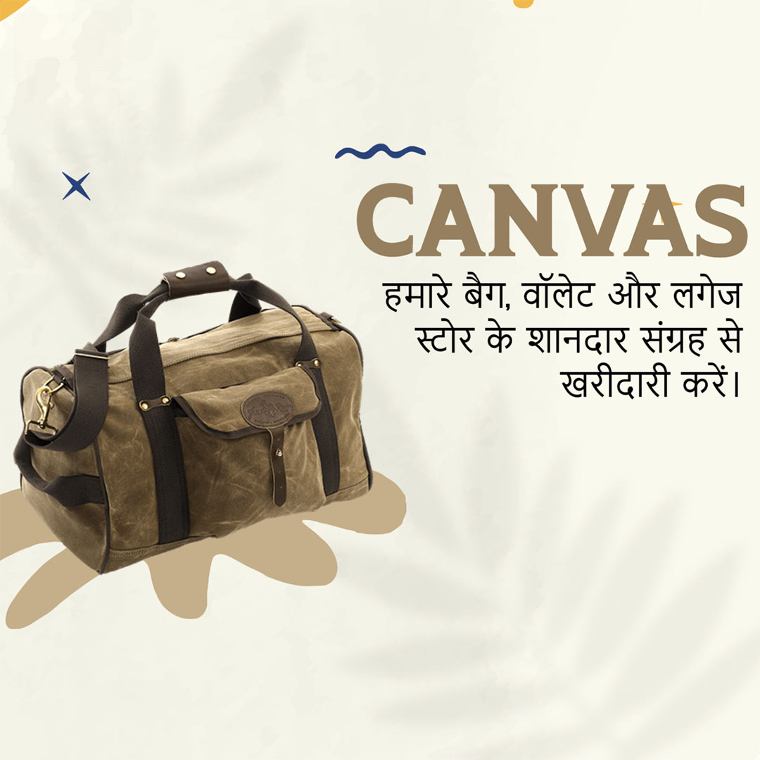 Bag Manufacturing