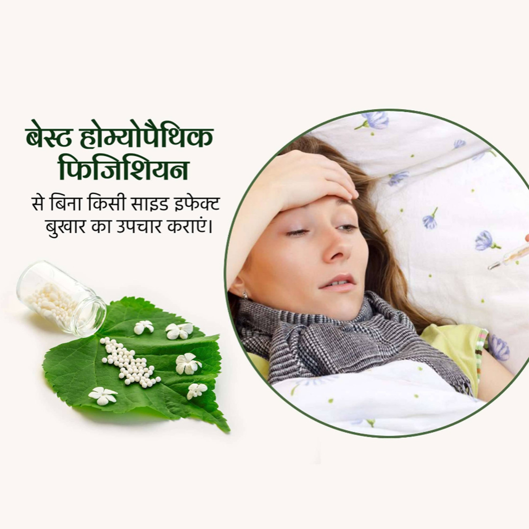 Homeopathy