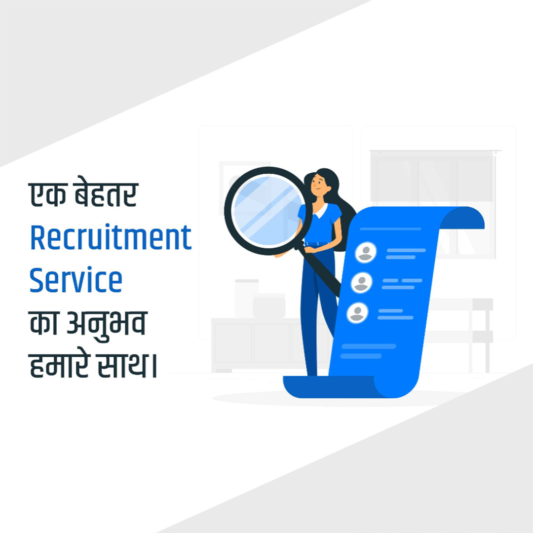 Placement Services