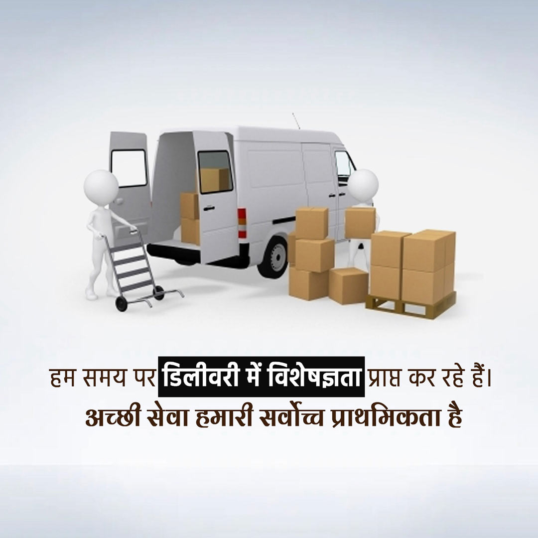 Logistics