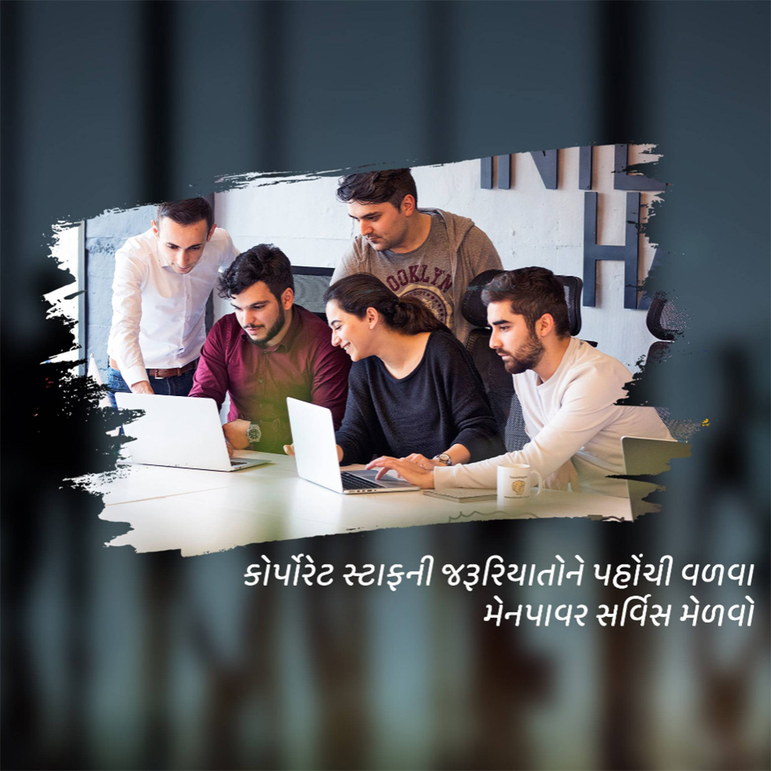 Placement Services