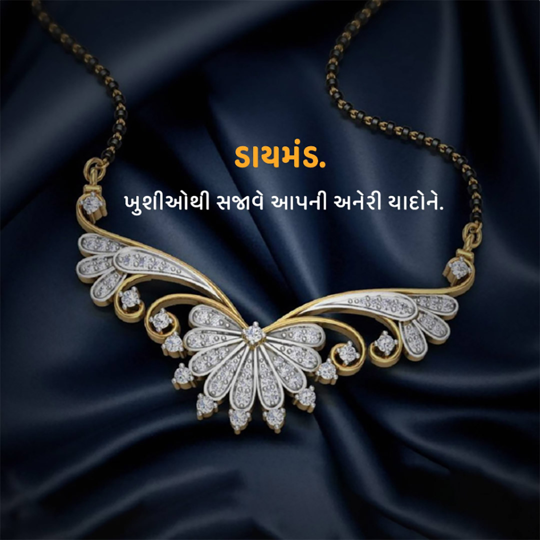 Gems & Jewellery