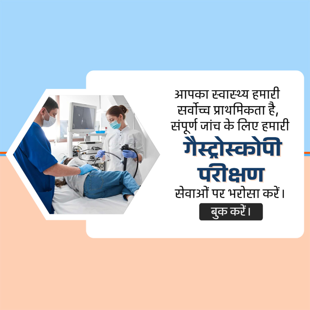 Hospital & Clinic