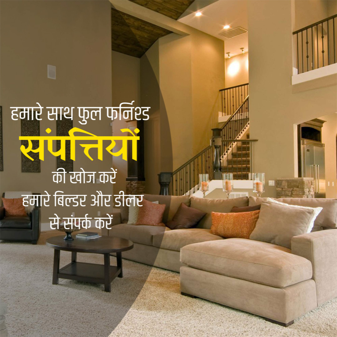Real Estate