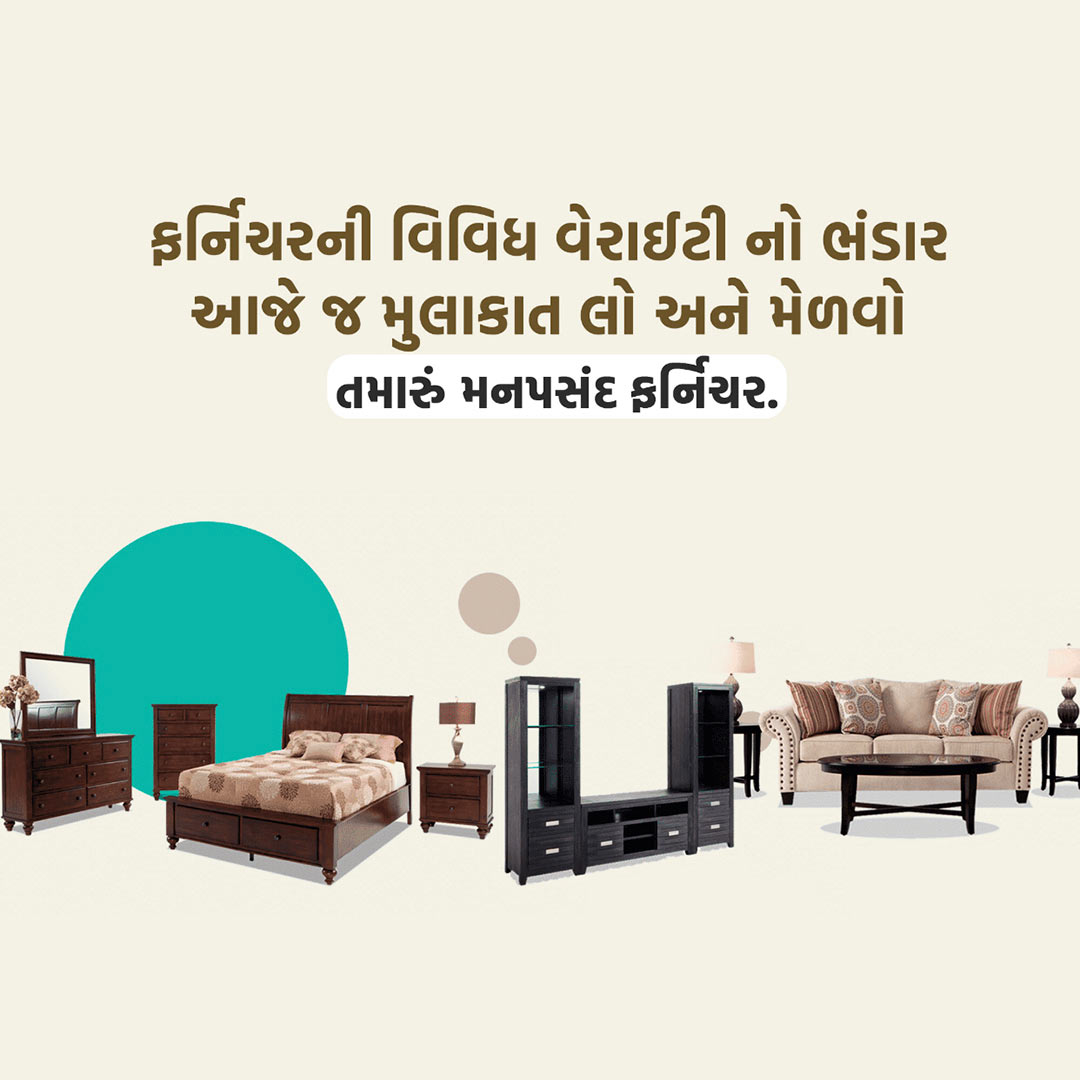 Furniture