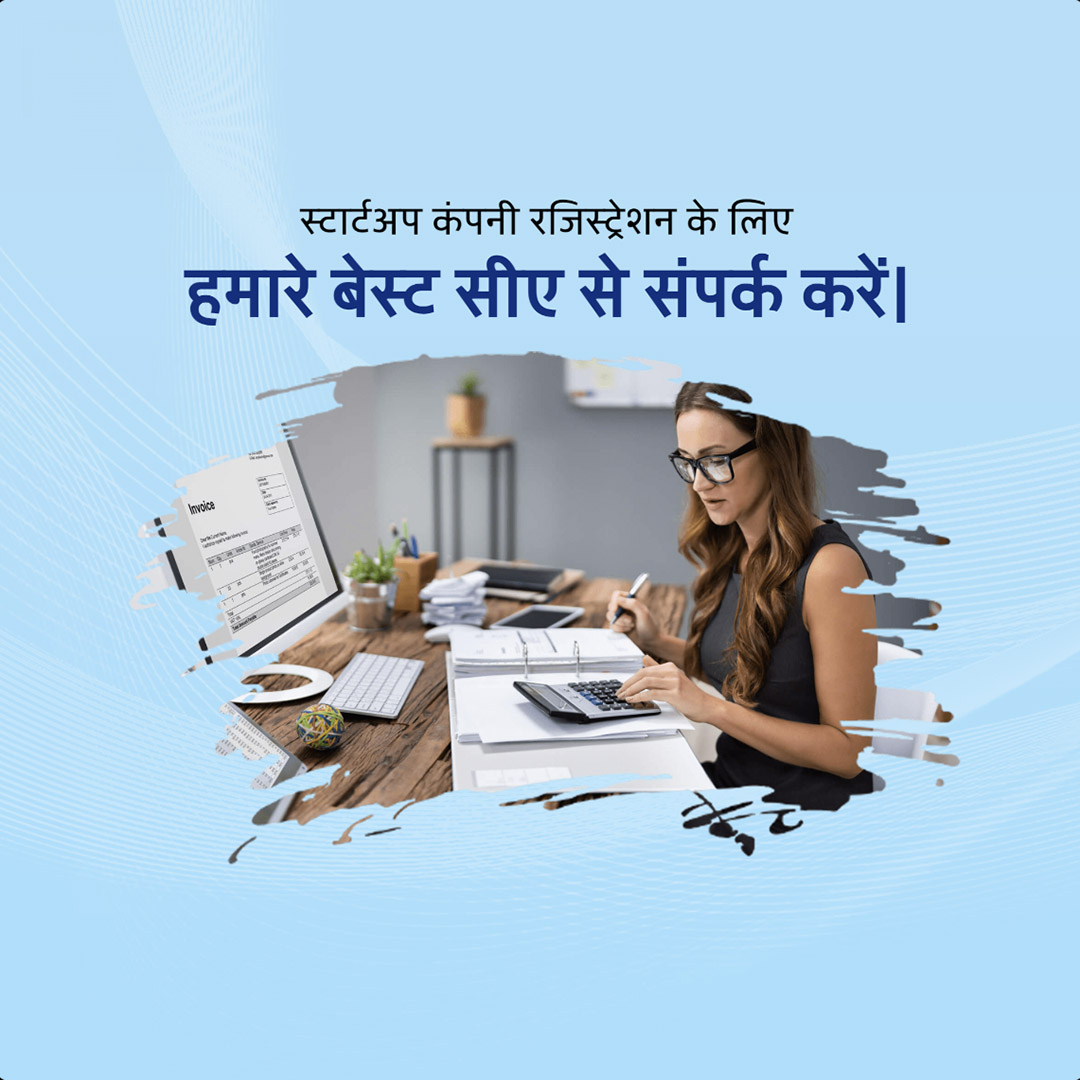 Chartered Accountant