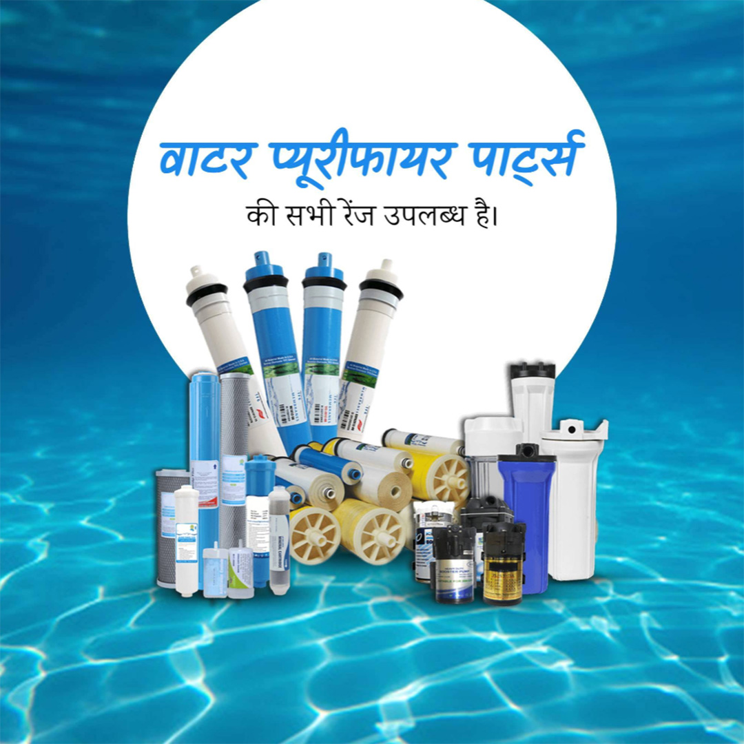 RO Water