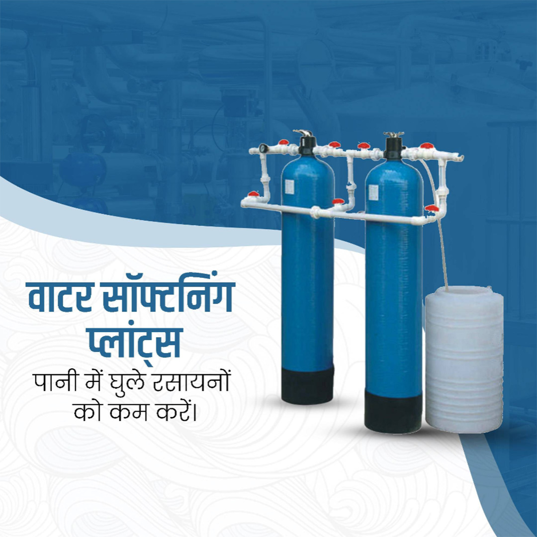 RO Water
