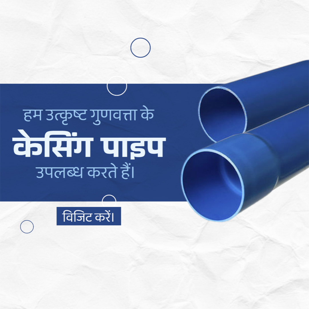 Pvc Pipe