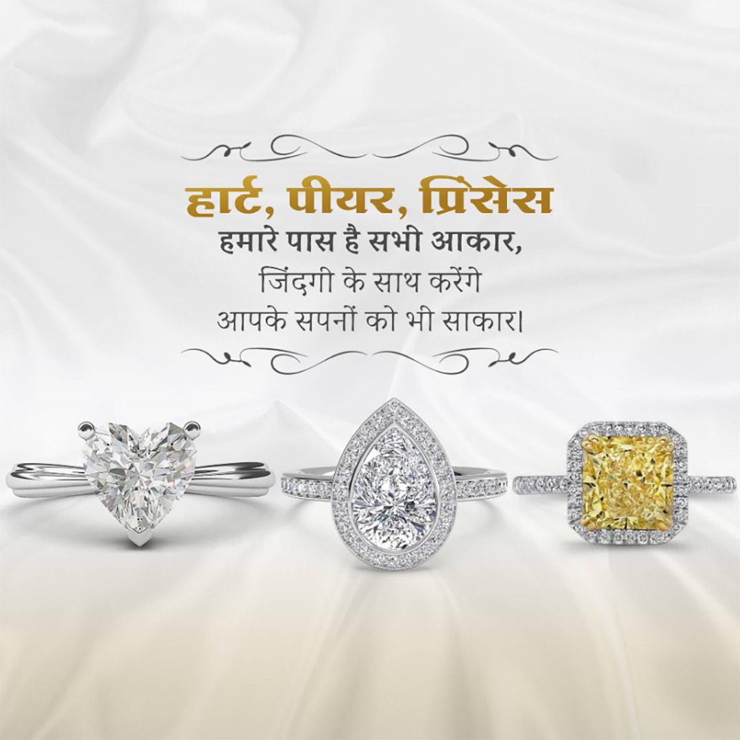 Gems & Jewellery
