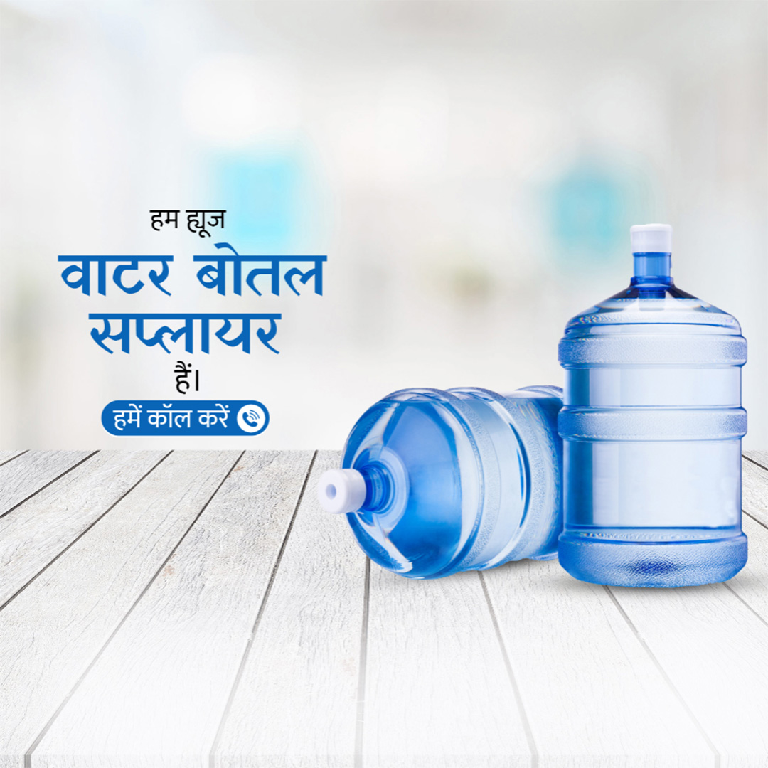 RO Water