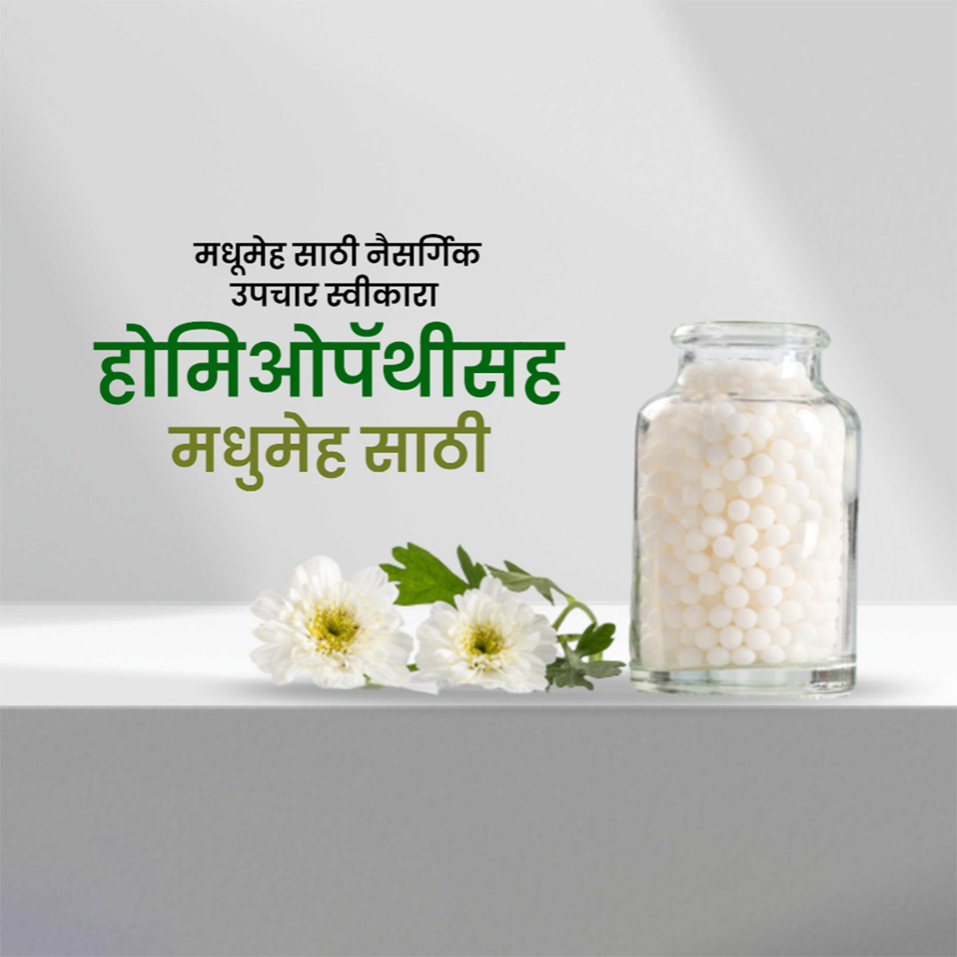 Homeopathy