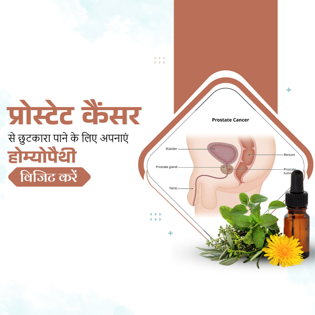 Homeopathy