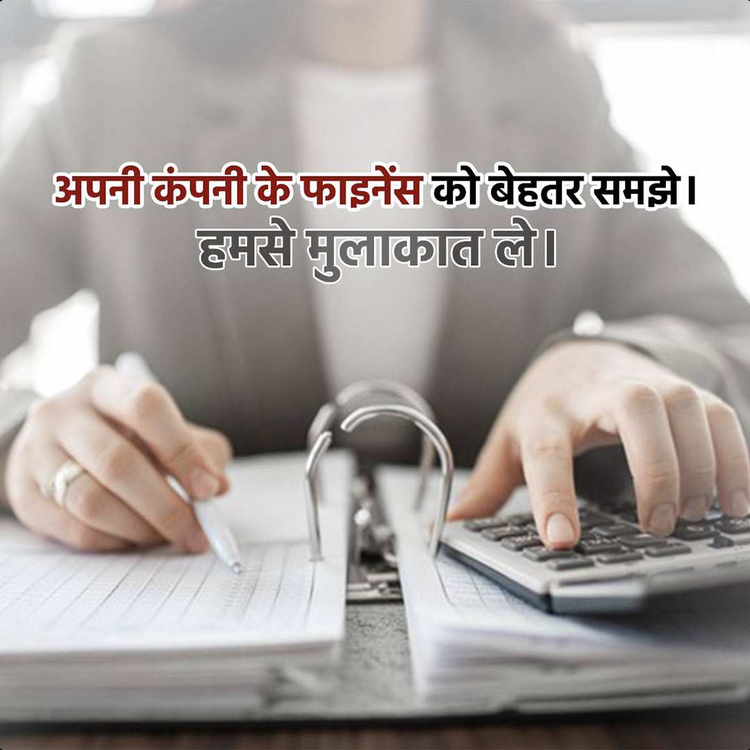 Chartered Accountant